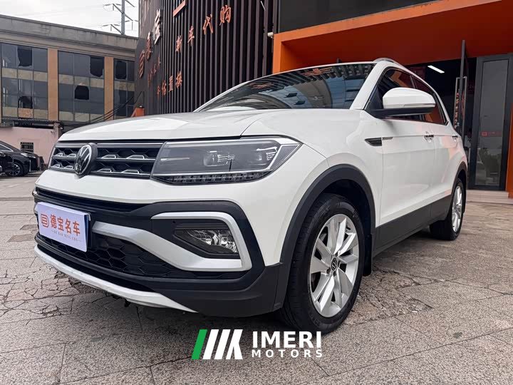 Volkswagen Tujia 1.5L Automatic Comfort Edition - ავტომობილი ჩინეთიდან