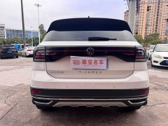 Volkswagen Tujia 1.5L Automatic Comfort Edition - ფოტო 12