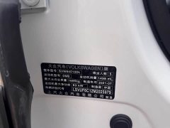 Volkswagen Tujia 1.5L Automatic Comfort Edition - ფოტო 14