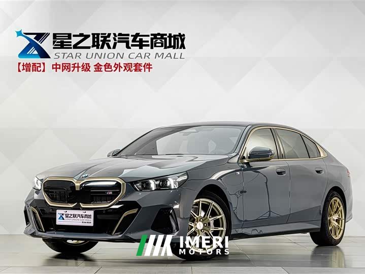 BMW 5 Series 530Li Premier M Sport Package - ავტომობილი ჩინეთიდან