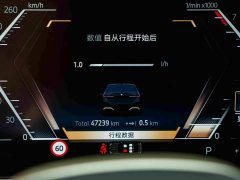 BMW 5 Series 530Li Premier M Sport Package - ფოტო 11