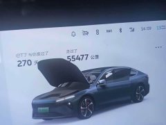 NIO ET7 100kWh Launch Edition - ფოტო 5