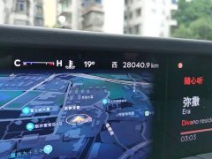 Lincoln Explorer 2.0T AWD Intelligent Hybrid Edition - ფოტო 13