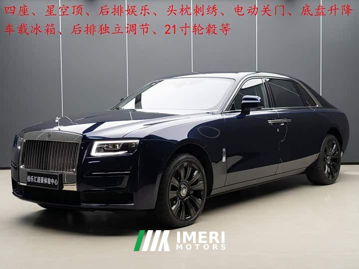 Rolls-Royce 6.7T Long Wheelbase