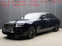 Rolls-Royce 6.7T Long Wheelbase - фото 1