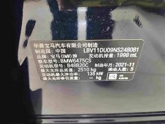 BMW X3 xDrive25i M Sport Package - ფოტო 17