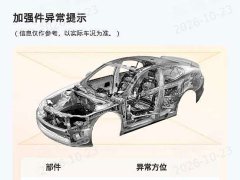 Mercedes-Benz E-Class E 300 L Fashion Edition - ფოტო 5