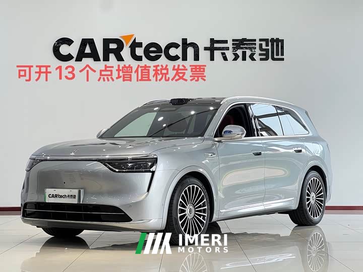 AITO Aion M8 Extended Range Ultra 53.4kWh 5-Seater with 192-Channel LiDAR - car from China