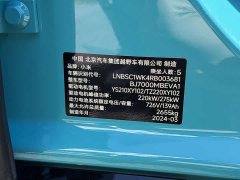 Xiaomi SU7 Quad Motor Max Founder Edition - ფოტო 10