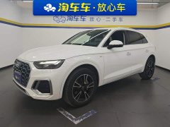 Audi Q5L 40 TFSI Fashion Dynamic - ფოტო 1
