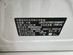 BMW X3 xDrive30L Premier M Sport Package - ფოტო 9