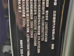 Li Auto L8 Max Intelligent Refresh Edition - ფოტო 16