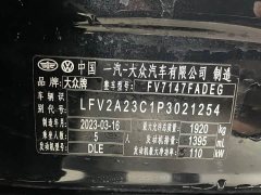 Volkswagen Magotan 2 Million Units Commemorative Edition 280TSI DSG Leading Type - photo 14