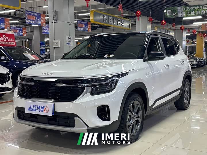 Kia Situs 1.5L CVT Luxury