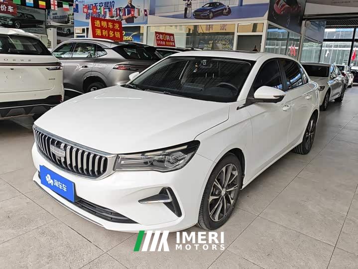 Geely Emgrand 4th Generation 1.5L CVT Luxury