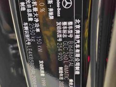 Mercedes-Benz GLC 260 L 4MATIC Luxury 5-Seater - фото 17