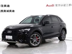 Audi Q5L 40T Luxury Dynamic - ფოტო 1