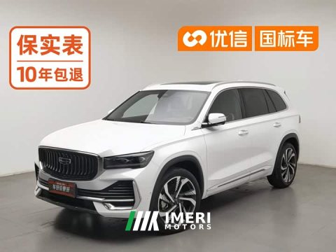 2022 Geely Xingyue L 2.0T DCT EVO FWD Smart Premium Edition - car from China
