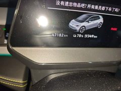 Volkswagen ID.3 Smart Edition Intelligent Version - ფოტო 13