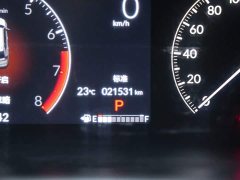 Honda CR-V 240TURBO FWD Active 5-Seater - ფოტო 17