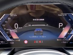 BMW 7 Series 740Li Luxury Package - ფოტო 10