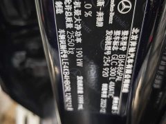 Mercedes-Benz GLC 300 L 4MATIC Dynamic 5-Seater - фото 9