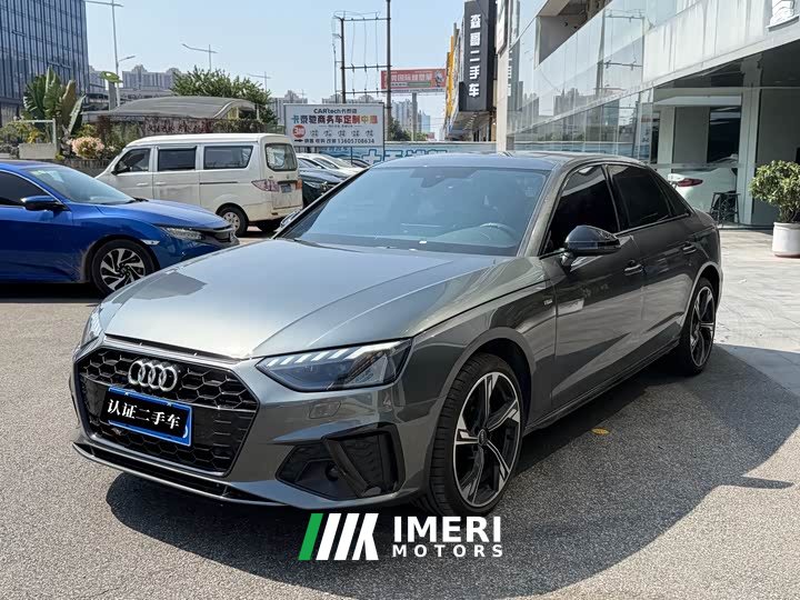Audi A4L 200 Million Units Joyful Edition 40 TFSI Luxury Dynamic B&O Starry Night Edition