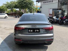 Audi A4L 200 Million Units Joyful Edition 40 TFSI Luxury Dynamic B&O Starry Night Edition - photo 5