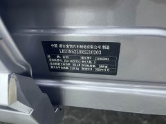 Geely Xingyue L 2.0TD DCT EVO FWD Long Wind Edition - ფოტო 20