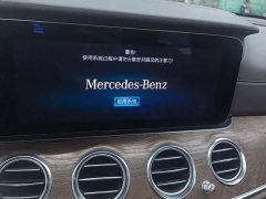 Mercedes-Benz E-Class E 300 L Luxury - ფოტო 13