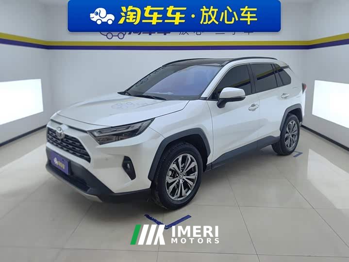 Toyota RAV4 2.0L CVT FWD Fashion Plus - car from China
