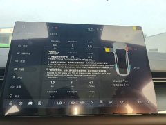Changan Qiyuan A07 Extended Range Ultra-Long Range 310 Luxury - photo 11
