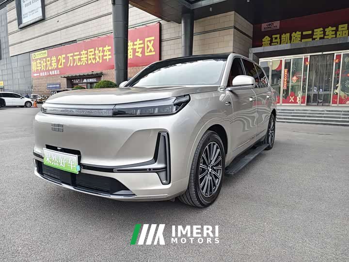 Geely Galaxy M9 230km RWD Voyage Edition - car from China