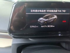 Volkswagen ID.UNYX Yuzhong ID.UNYX Ultra Long Range Edition - фото 11