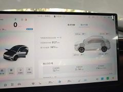 BAIC Arcfox Alpha T5 Pure Electric 705 Yuan Smart Travel Edition - photo 11