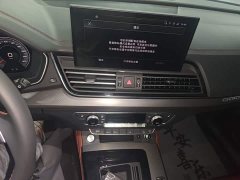 Audi Q5L 40T Fashion Dynamic Edition - ფოტო 12
