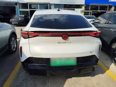 Volkswagen Zhongyou 06 Facelift Ultra Long Range Edition - ფოტო 5