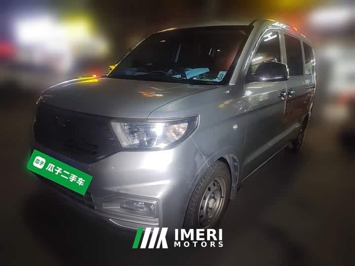 Wuling Hongguang V 1.5L Jingqu Edition LAR - ავტომობილი ჩინეთიდან