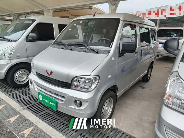 Wuling Hongguang 1.2L Practical National VI LSI