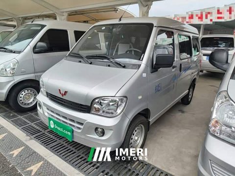 2022 Wuling Hongguang 1.2L Practical National VI LSI - ავტომობილი ჩინეთიდან
