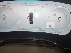 BYD Han EV Genesis Edition 715KM FWD Flagship - ფოტო 11