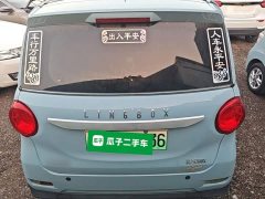 Leapmotor Lingbao BOX Li Qingzhao Edition - ფოტო 5