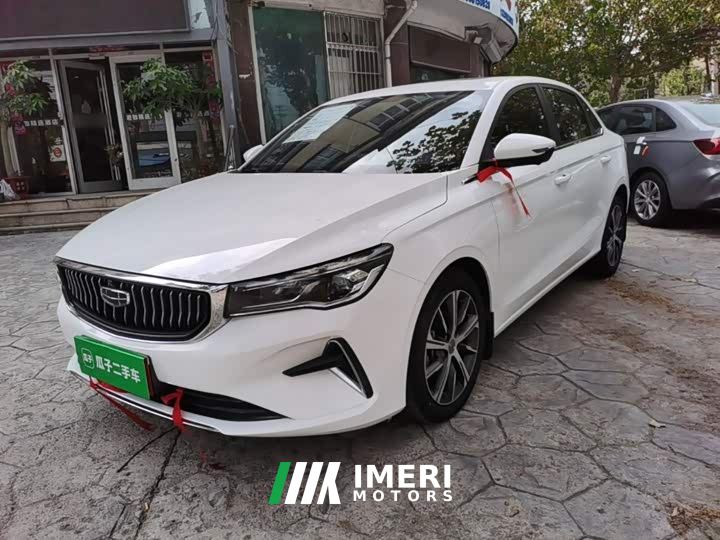 Geely Emgrand 4th Generation 1.5L CVT Flagship