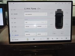 Lynk & Co 08 EM-P 245km Ultra-Long Range Halo - фото 11