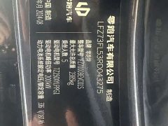 Leapmotor Leapo C01 Pure Electric 525 Premium Edition - ფოტო 5