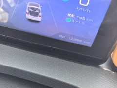 Wuling Binguo 203km Light Enjoy Edition - ფოტო 8