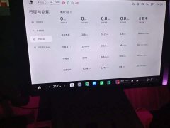 Xiaomi SU7 Rear-Wheel Drive Long Range Smart Driving Edition - ფოტო 12