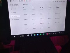 Xiaomi SU7 Rear-Wheel Drive Long Range Smart Driving Edition - ფოტო 13