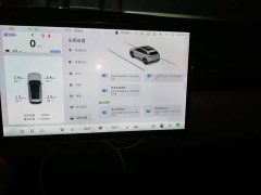 Arcfox Alpha T5 520 MAX - ფოტო 20