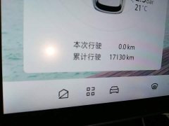 Arcfox Alpha T5 520 MAX - ფოტო 8